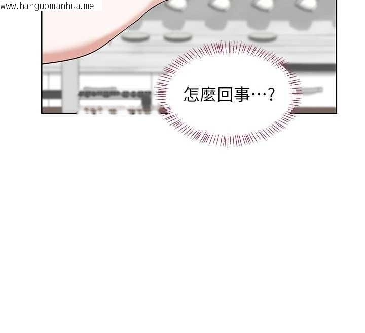 韩国漫画熟女交换计划韩漫_熟女交换计划-第62话-品尝处女的滋味!!在线免费阅读-韩国漫画-第149张图片