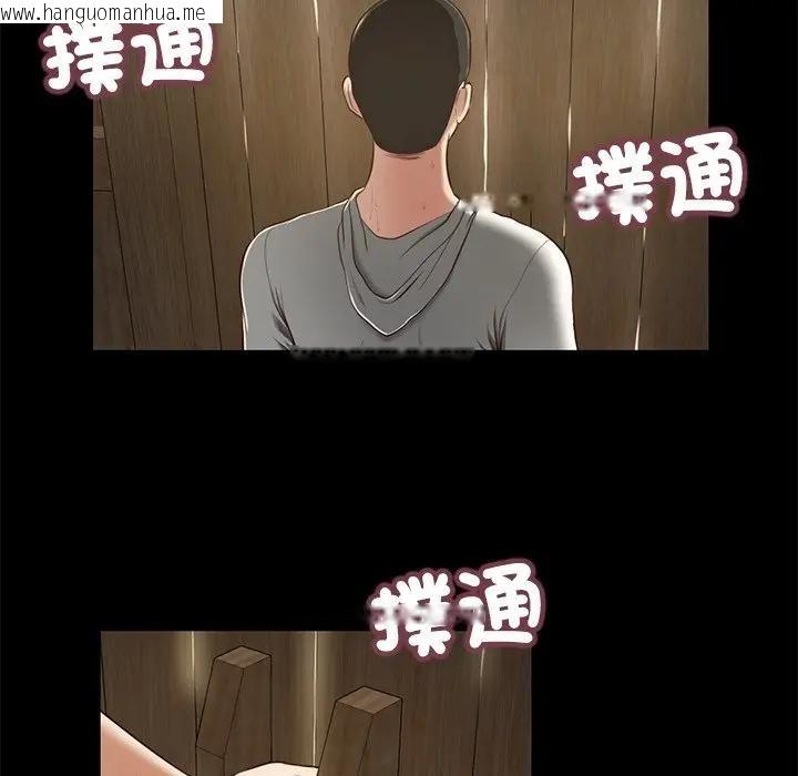 韩国漫画我的初体验韩漫_我的初体验-第3话在线免费阅读-韩国漫画-第12张图片