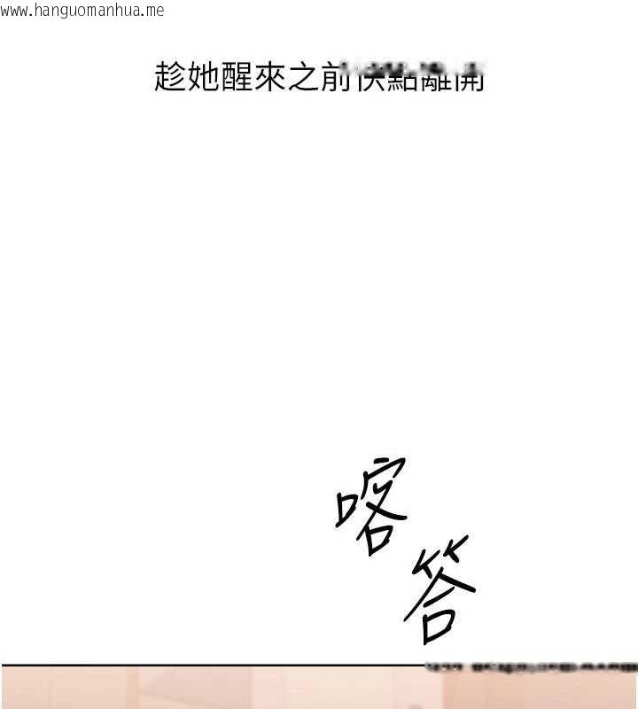 韩国漫画Set-up!排球少女韩漫_Set-up!排球少女-第89话-渴望被扑倒的女人们在线免费阅读-韩国漫画-第62张图片