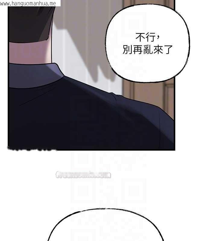 韩国漫画岳母为何那样韩漫_岳母为何那样-第95话-我会干到妳失神为止在线免费阅读-韩国漫画-第165张图片