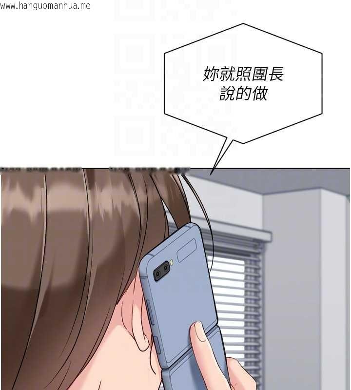 韩国漫画Set-up!排球少女韩漫_Set-up!排球少女-第89话-渴望被扑倒的女人们在线免费阅读-韩国漫画-第110张图片