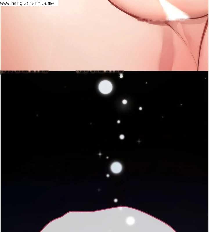 韩国漫画诅咒性转物语韩漫_诅咒性转物语-第20话-红遍整栋楼的变态女在线免费阅读-韩国漫画-第250张图片