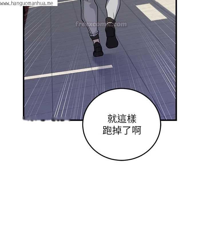 韩国漫画岳母为何那样韩漫_岳母为何那样-第95话-我会干到妳失神为止在线免费阅读-韩国漫画-第90张图片