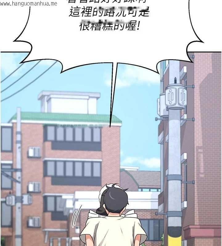 韩国漫画熟女交换计划韩漫_熟女交换计划-第62话-品尝处女的滋味!!在线免费阅读-韩国漫画-第192张图片