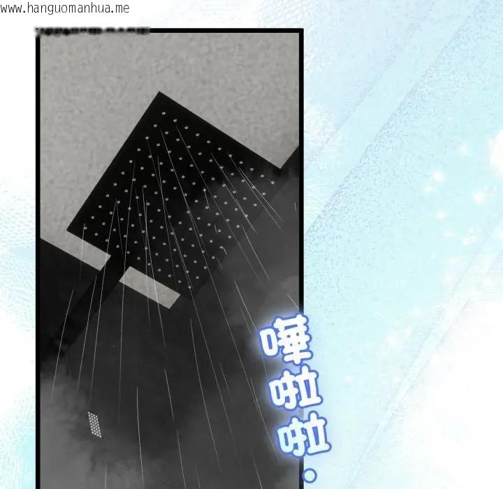 韩国漫画与初恋的意外同居韩漫_与初恋的意外同居-第58话在线免费阅读-韩国漫画-第101张图片