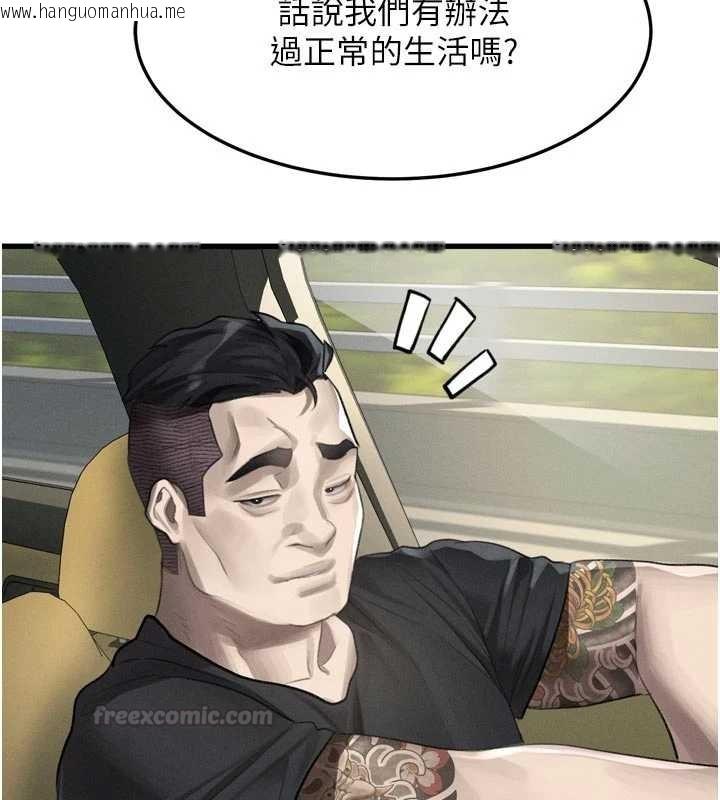 韩国漫画堕落物语2韩漫_堕落物语2-第51话-注定淫乱的生活在线免费阅读-韩国漫画-第75张图片