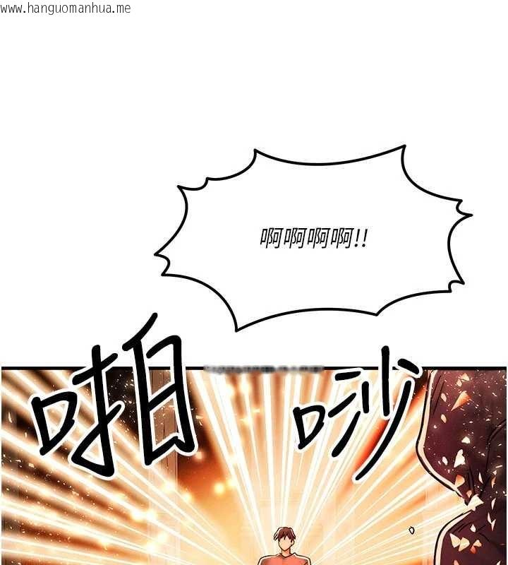 韩国漫画等价交换人生韩漫_等价交换人生-第54话-来生…别再见了…在线免费阅读-韩国漫画-第95张图片