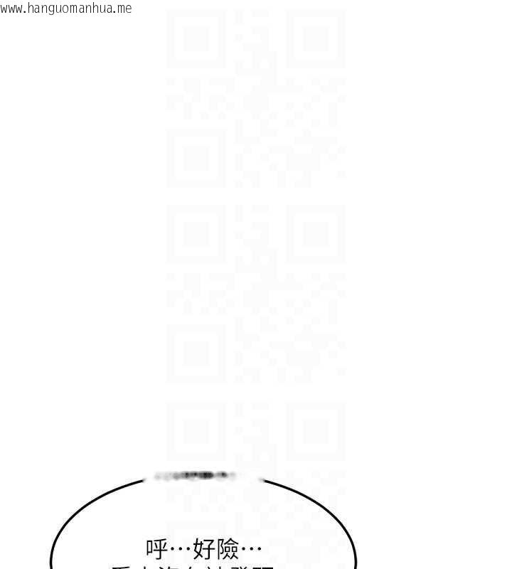 韩国漫画熟女交换计划韩漫_熟女交换计划-第62话-品尝处女的滋味!!在线免费阅读-韩国漫画-第47张图片