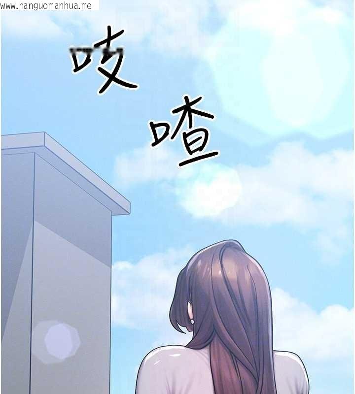 韩国漫画等价交换人生韩漫_等价交换人生-第54话-来生…别再见了…在线免费阅读-韩国漫画-第143张图片