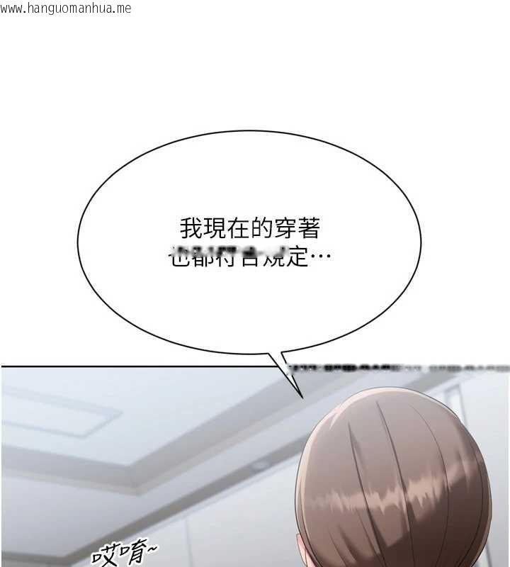 韩国漫画Set-up!排球少女韩漫_Set-up!排球少女-第89话-渴望被扑倒的女人们在线免费阅读-韩国漫画-第96张图片