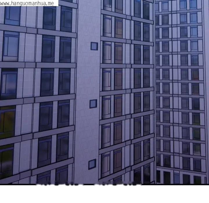 韩国漫画社区人妻的陷阱韩漫_社区人妻的陷阱-第15话在线免费阅读-韩国漫画-第23张图片