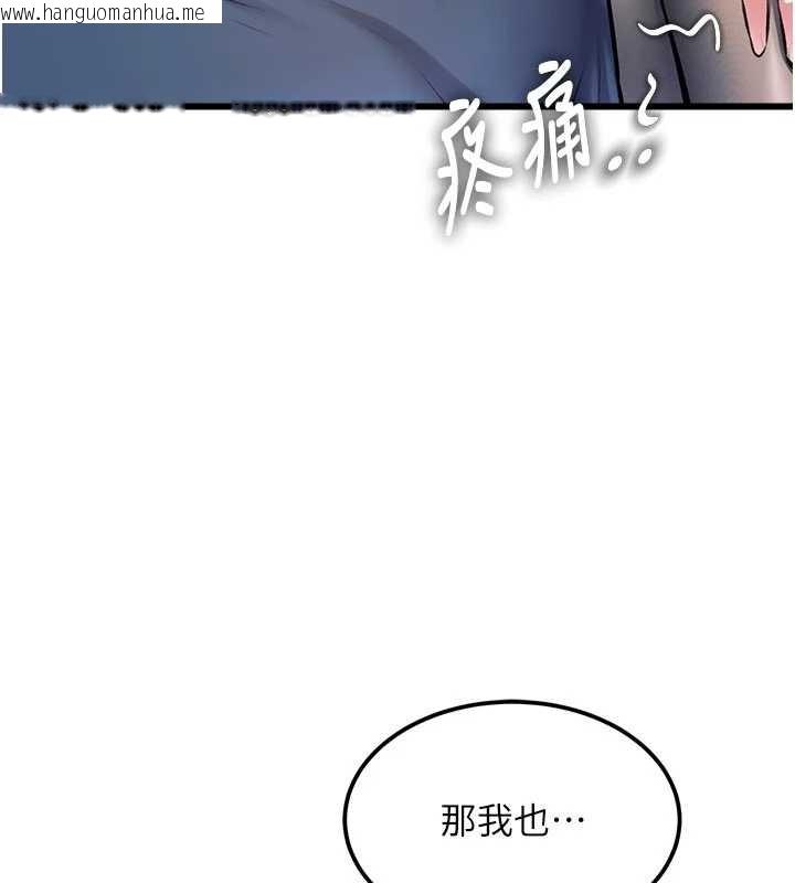 韩国漫画特色新视界韩漫_特色新视界-第31话-左拥右抱的密室逃脱在线免费阅读-韩国漫画-第78张图片