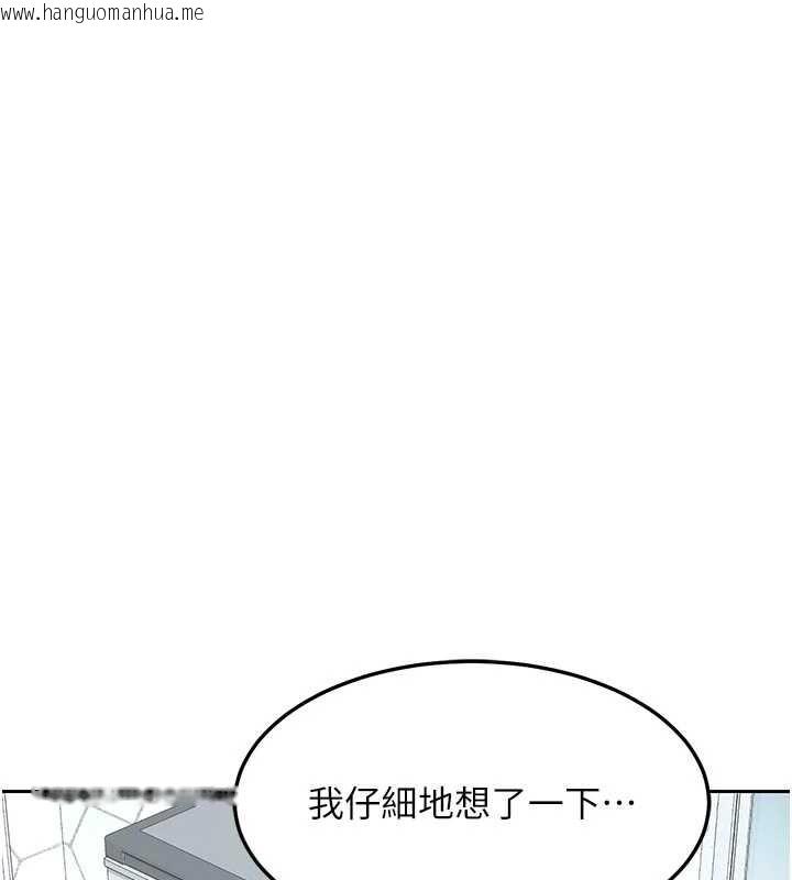 韩国漫画熟女交换计划韩漫_熟女交换计划-第62话-品尝处女的滋味!!在线免费阅读-韩国漫画-第123张图片