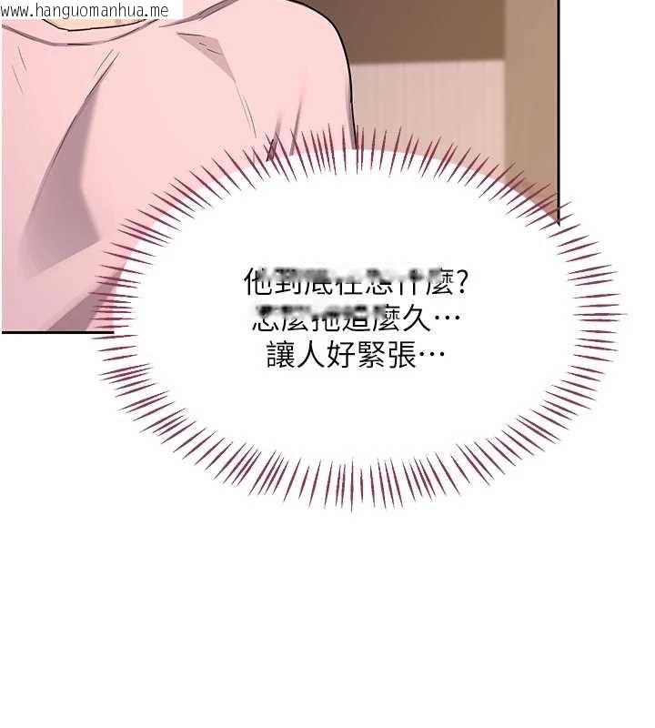 韩国漫画熟女交换计划韩漫_熟女交换计划-第62话-品尝处女的滋味!!在线免费阅读-韩国漫画-第40张图片