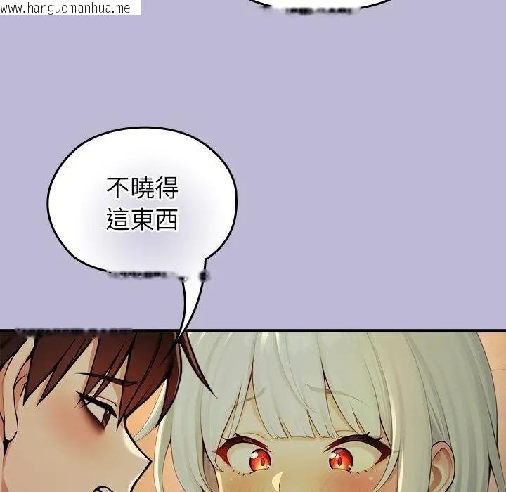 韩国漫画异世界骑士团长韩漫_异世界骑士团长-第60话在线免费阅读-韩国漫画-第98张图片