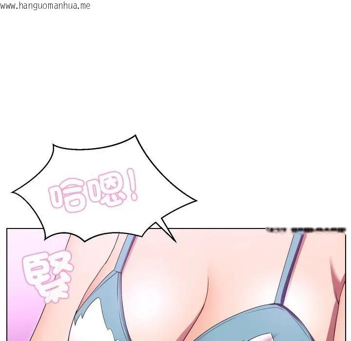 韩国漫画每日攻略计划韩漫_每日攻略计划-第25话在线免费阅读-韩国漫画-第83张图片