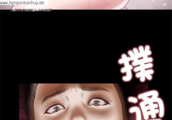 韩国漫画我的初体验韩漫_我的初体验-第3话在线免费阅读-韩国漫画-第3张图片