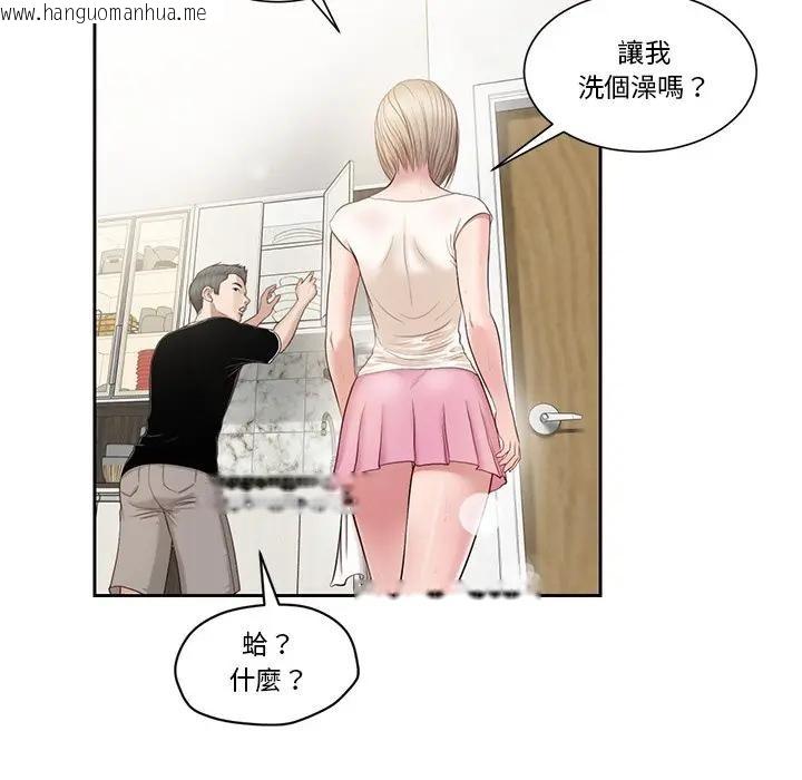 韩国漫画我的初体验韩漫_我的初体验-第2话在线免费阅读-韩国漫画-第38张图片