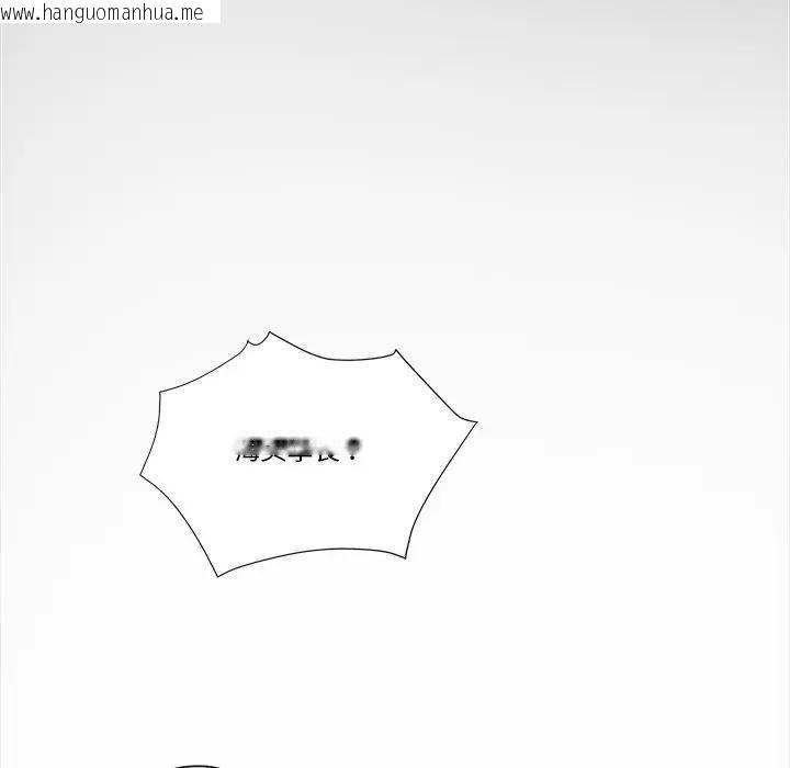 韩国漫画我的初体验韩漫_我的初体验-第3话在线免费阅读-韩国漫画-第50张图片