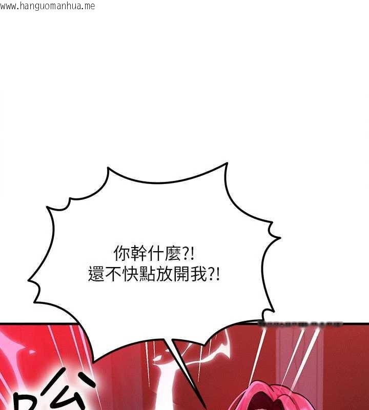 韩国漫画等价交换人生韩漫_等价交换人生-第54话-来生…别再见了…在线免费阅读-韩国漫画-第1张图片