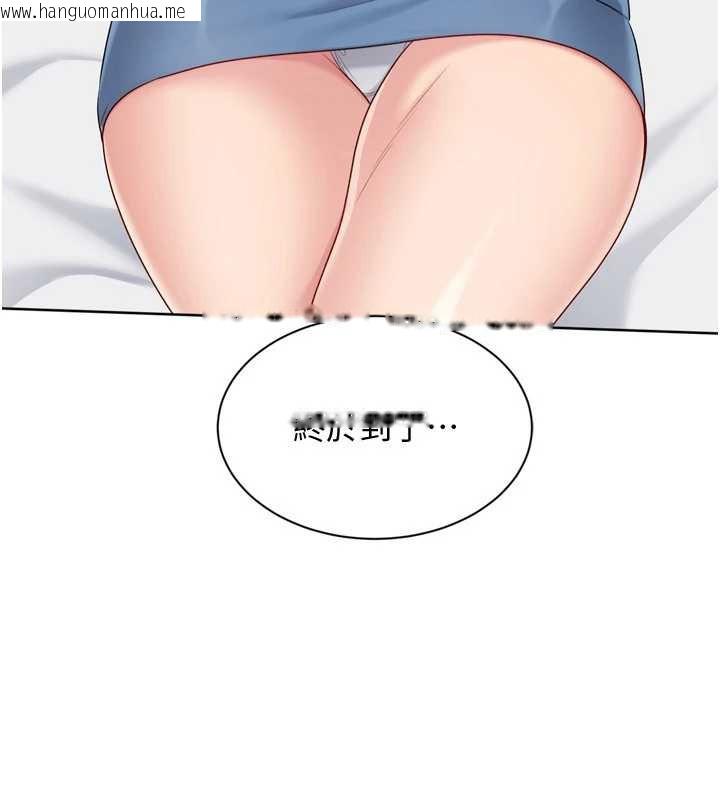 韩国漫画Set-up!排球少女韩漫_Set-up!排球少女-第89话-渴望被扑倒的女人们在线免费阅读-韩国漫画-第37张图片