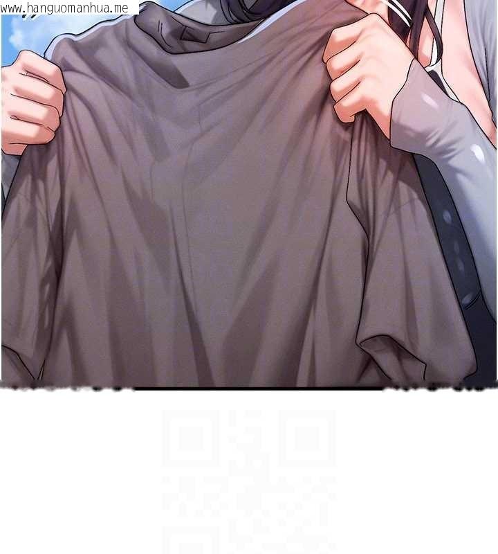 韩国漫画等价交换人生韩漫_等价交换人生-第54话-来生…别再见了…在线免费阅读-韩国漫画-第151张图片