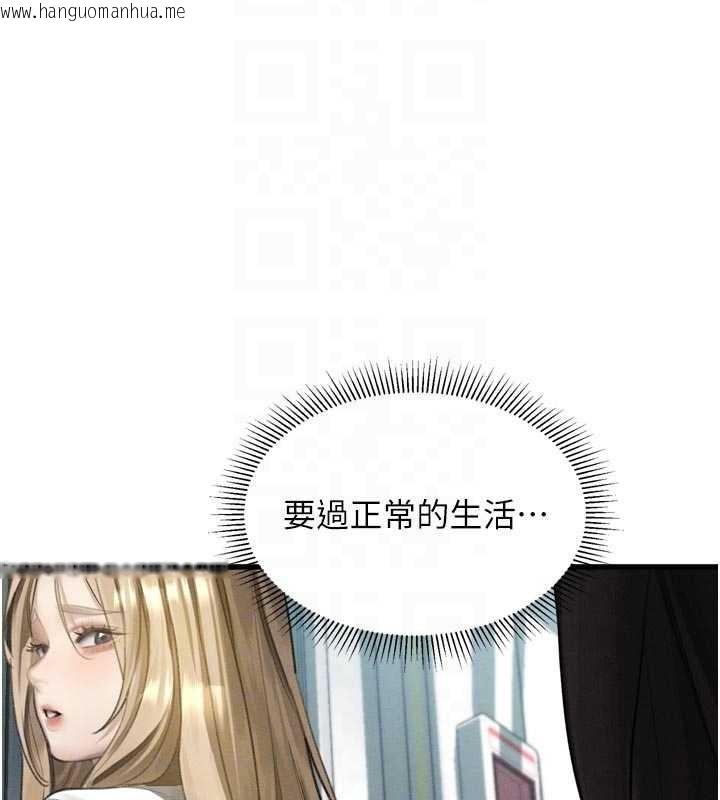 韩国漫画堕落物语2韩漫_堕落物语2-第51话-注定淫乱的生活在线免费阅读-韩国漫画-第130张图片