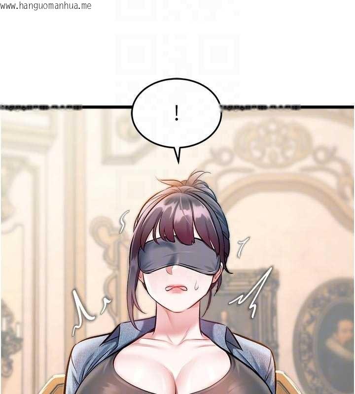 韩国漫画特色新视界韩漫_特色新视界-第31话-左拥右抱的密室逃脱在线免费阅读-韩国漫画-第104张图片