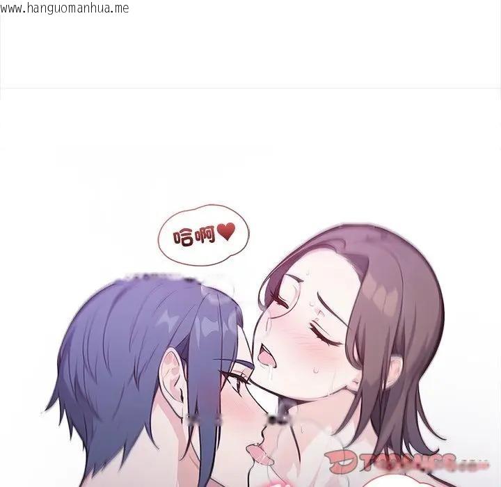 韩国漫画大学女生宿舍的秘密韩漫_大学女生宿舍的秘密-第11话在线免费阅读-韩国漫画-第104张图片