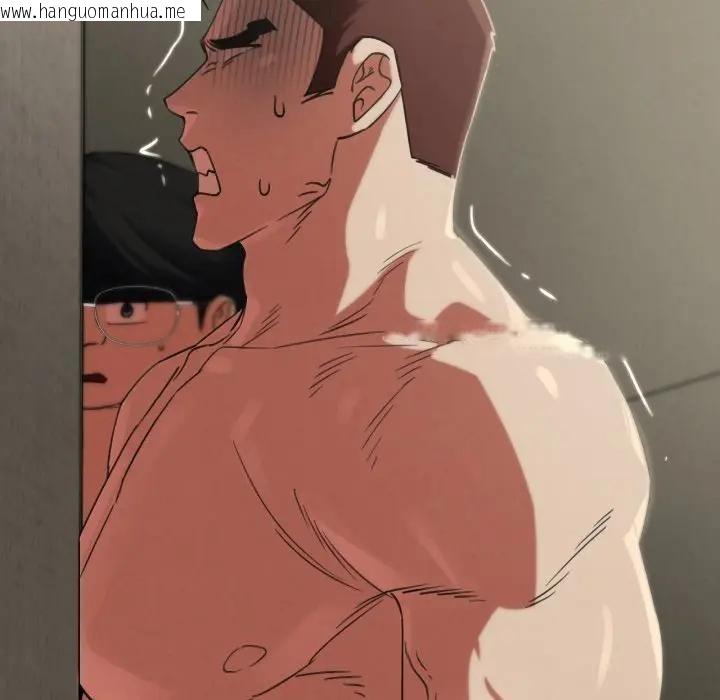 韩国漫画危险同学会韩漫_危险同学会-第109话在线免费阅读-韩国漫画-第88张图片