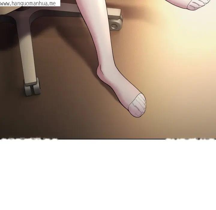 韩国漫画每日攻略计划韩漫_每日攻略计划-第25话在线免费阅读-韩国漫画-第31张图片