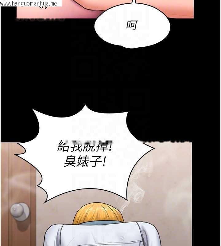 韩国漫画守护妳韩漫_守护妳-第24话-姐姐比较有料喔在线免费阅读-韩国漫画-第52张图片