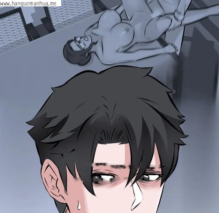 韩国漫画妻子游戏韩漫_妻子游戏-第8话在线免费阅读-韩国漫画-第7张图片