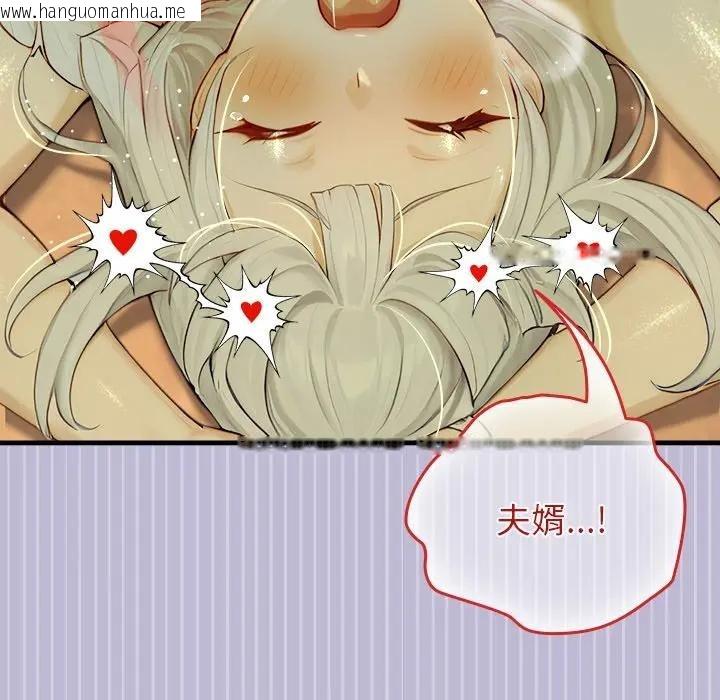 韩国漫画异世界骑士团长韩漫_异世界骑士团长-第60话在线免费阅读-韩国漫画-第109张图片