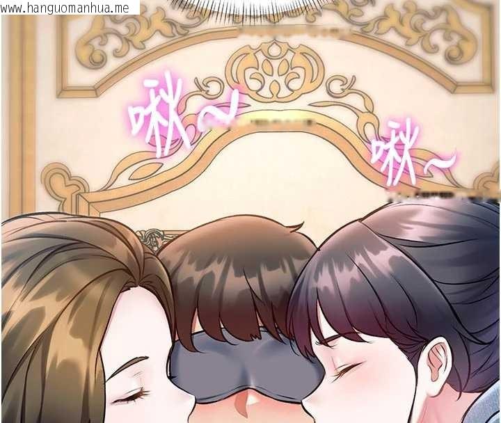 韩国漫画特色新视界韩漫_特色新视界-第31话-左拥右抱的密室逃脱在线免费阅读-韩国漫画-第64张图片