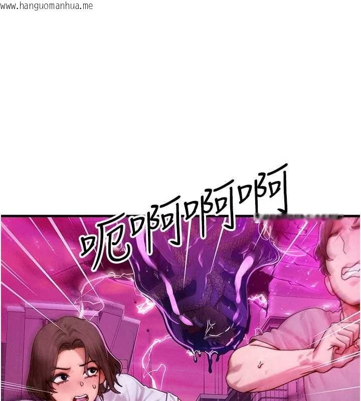 韩国漫画等价交换人生韩漫_等价交换人生-第54话-来生…别再见了…在线免费阅读-韩国漫画-第56张图片