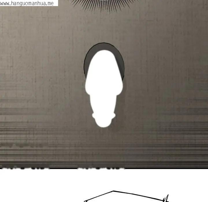 韩国漫画危险同学会韩漫_危险同学会-第109话在线免费阅读-韩国漫画-第95张图片