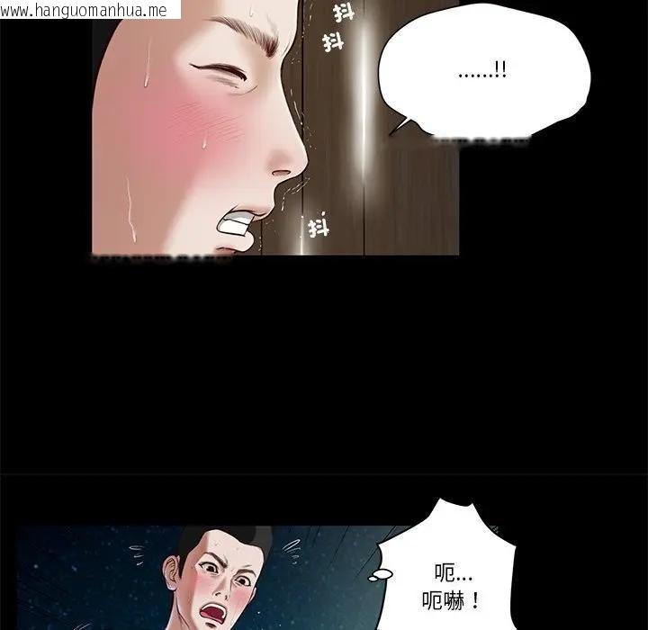 韩国漫画我的初体验韩漫_我的初体验-第2话在线免费阅读-韩国漫画-第70张图片