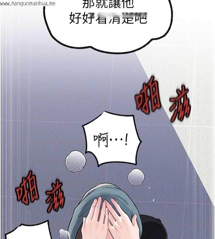 韩国漫画岳母为何那样韩漫_岳母为何那样-第95话-我会干到妳失神为止在线免费阅读-韩国漫画-第66张图片