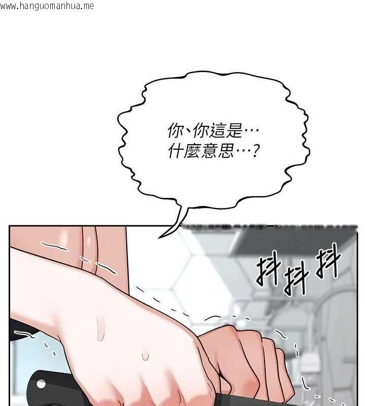 韩国漫画熟女交换计划韩漫_熟女交换计划-第62话-品尝处女的滋味!!在线免费阅读-韩国漫画-第130张图片