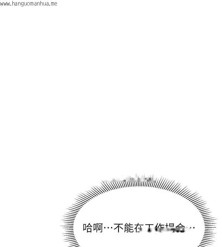 韩国漫画堕落物语2韩漫_堕落物语2-第51话-注定淫乱的生活在线免费阅读-韩国漫画-第173张图片