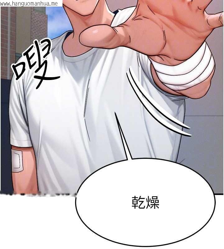 韩国漫画等价交换人生韩漫_等价交换人生-第54话-来生…别再见了…在线免费阅读-韩国漫画-第153张图片