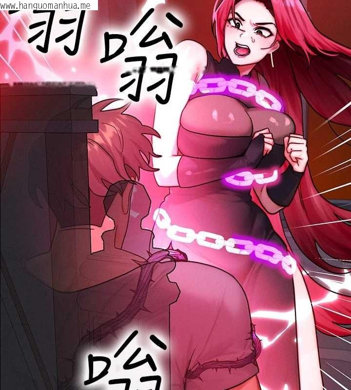 韩国漫画等价交换人生韩漫_等价交换人生-第54话-来生…别再见了…在线免费阅读-韩国漫画-第2张图片