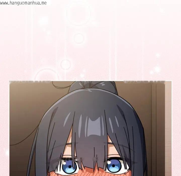 韩国漫画调教开关：第二季韩漫_调教开关：第二季-第29话在线免费阅读-韩国漫画-第89张图片