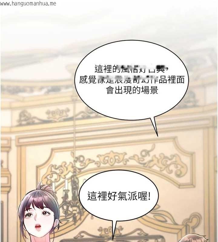 韩国漫画特色新视界韩漫_特色新视界-第31话-左拥右抱的密室逃脱在线免费阅读-韩国漫画-第13张图片