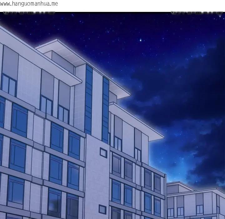 韩国漫画社区人妻的陷阱韩漫_社区人妻的陷阱-第15话在线免费阅读-韩国漫画-第22张图片