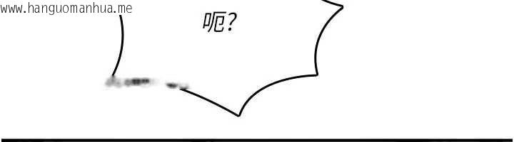 韩国漫画诅咒性转物语韩漫_诅咒性转物语-第20话-红遍整栋楼的变态女在线免费阅读-韩国漫画-第52张图片