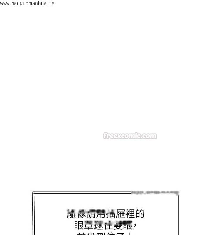 韩国漫画特色新视界韩漫_特色新视界-第31话-左拥右抱的密室逃脱在线免费阅读-韩国漫画-第45张图片