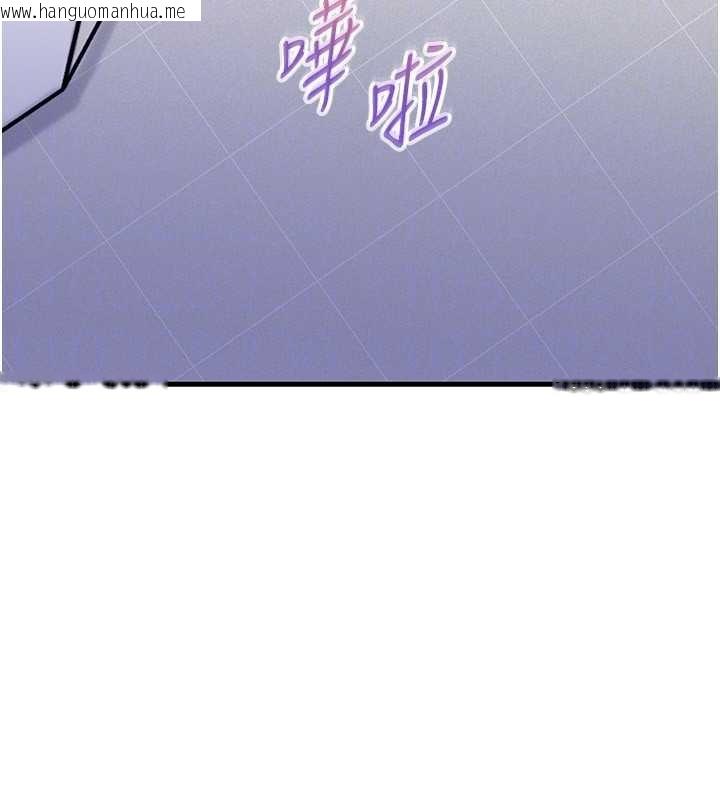 韩国漫画岳母为何那样韩漫_岳母为何那样-第95话-我会干到妳失神为止在线免费阅读-韩国漫画-第87张图片