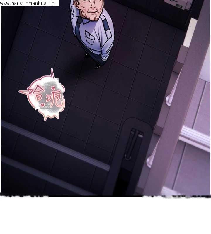 韩国漫画诅咒性转物语韩漫_诅咒性转物语-第20话-红遍整栋楼的变态女在线免费阅读-韩国漫画-第200张图片